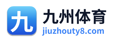 九州体育 Logo